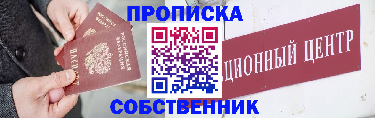 регистрация для дет. сада в Новокузнецке